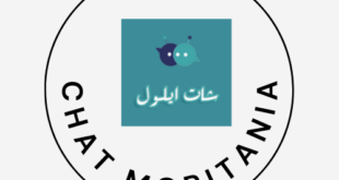 شات موريتانيا